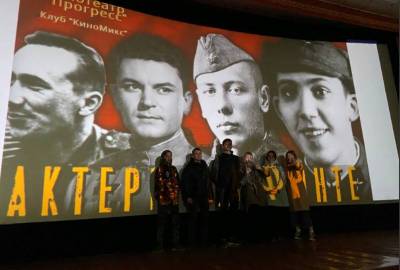 Выставка посвященная актерам-героям Великой Отечественной Войны