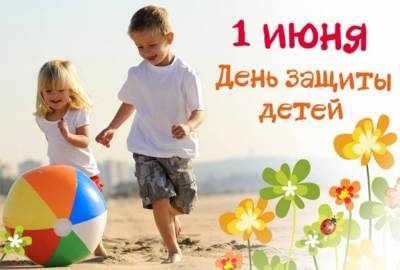 День Защиты Детей в СДК с. Старое Ардатово