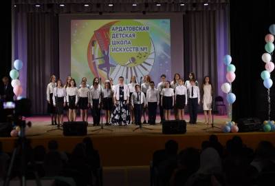 Отчетный концерт Ардатовской школы искусств