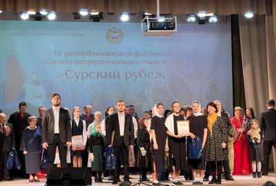 Гала-концерт IV Республиканского фестиваля военно-патриотического творчества «Сурский рубеж»