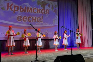 Концерт «Мы вместе» ко дню воссоединения Крыма с Россией